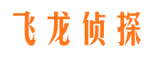 五原寻人公司